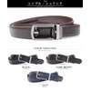 BEEL Men's Veil Belt, Cowhide Leather, Auto Lock Belt, Gentleman's,