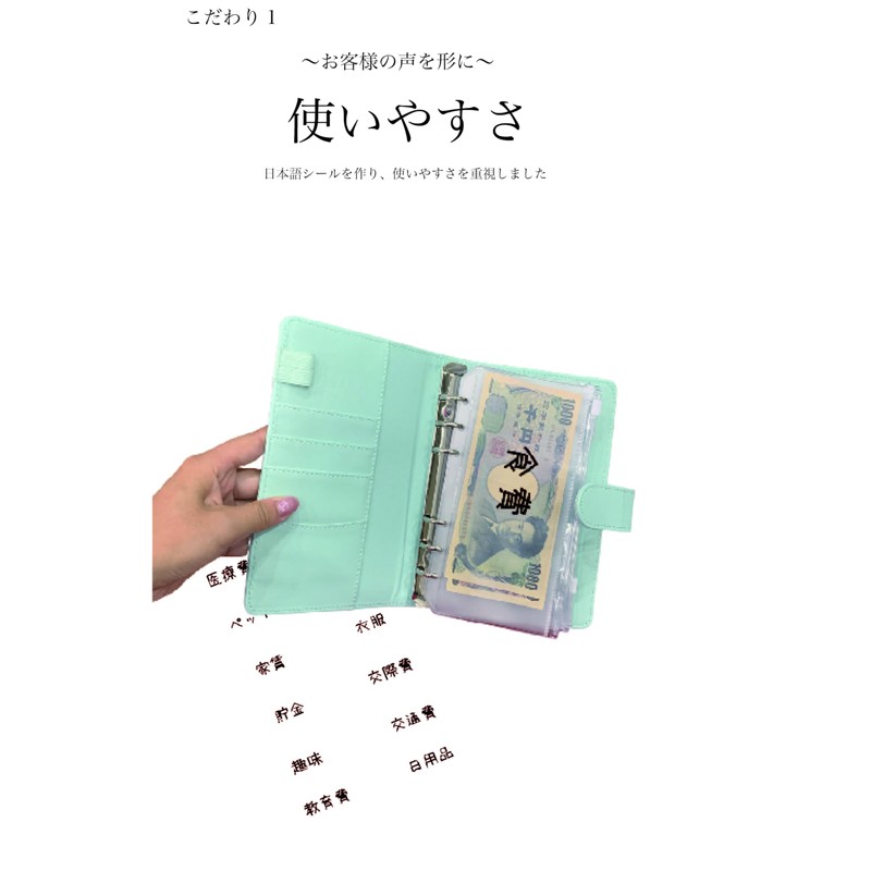 Household Book, Bagging, Budget Control, Binder, Household Book, Baggage Book,
