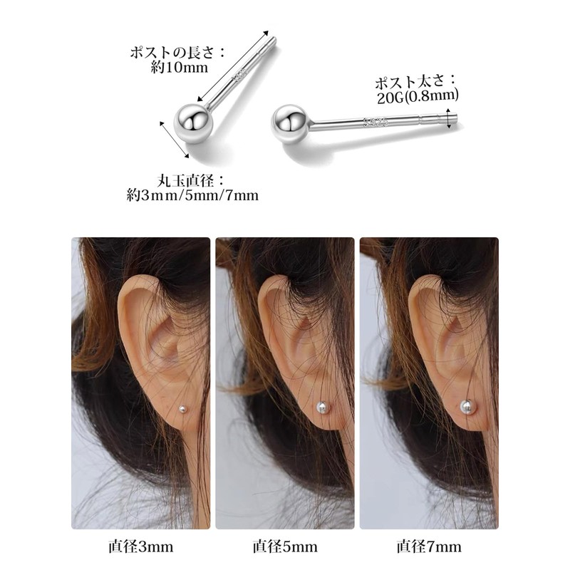 ChicSilver Ball Earrings, Women's 925 Silver, Round Ball Earrings, Simple