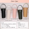 Riotona Water Bottle Cover, Water Bottle Case, 3 Different Belts,