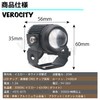 VEROCITY Motorcycle Fog Lamp, Yellow and White Switchable, Work Light,