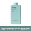 Monsieur J Refill Monsieur J Basic Aqua All-in-One 200ml / 리필 무슈제이 베이직 아쿠아 올인원 200ml