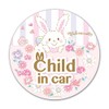 Wish Mimel Magnetic Sticker Standard Design CHILD Round Shape 5.9