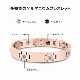 Germanium Women's Men's Bracelet, Bangle Accessory, Static Removal, Magnetic Purity, 99.999% Appraised, Present, Gift Box Included (Pink Gold, Men's Cross), sus316L