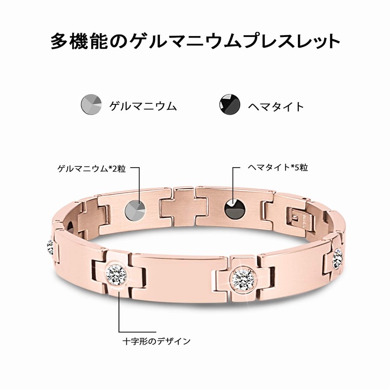 Germanium Women's Men's Bracelet, Bangle Accessory, Static Removal, Magnetic Purity,