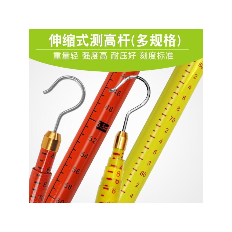 높이 측정 막대 눈금자 계측지 높이조절 타워높이 에폭시 경량 FRP