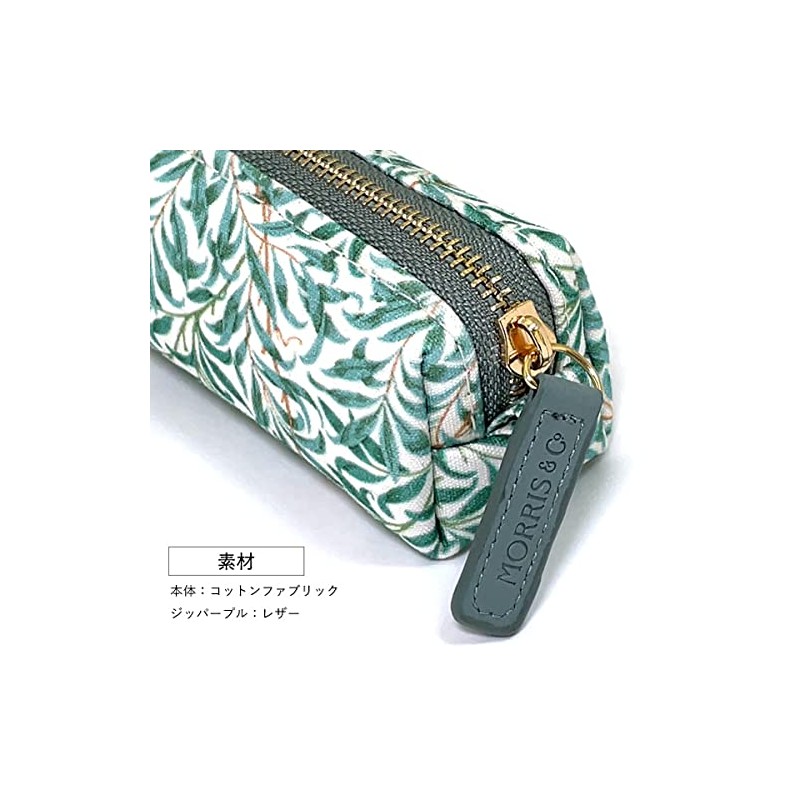 William Morris Slim Pencil Case