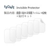 Frgnie IDW13 Smartwatch Protective Film (TPU), Compatible with VRPEFIT/Faweio Smaart