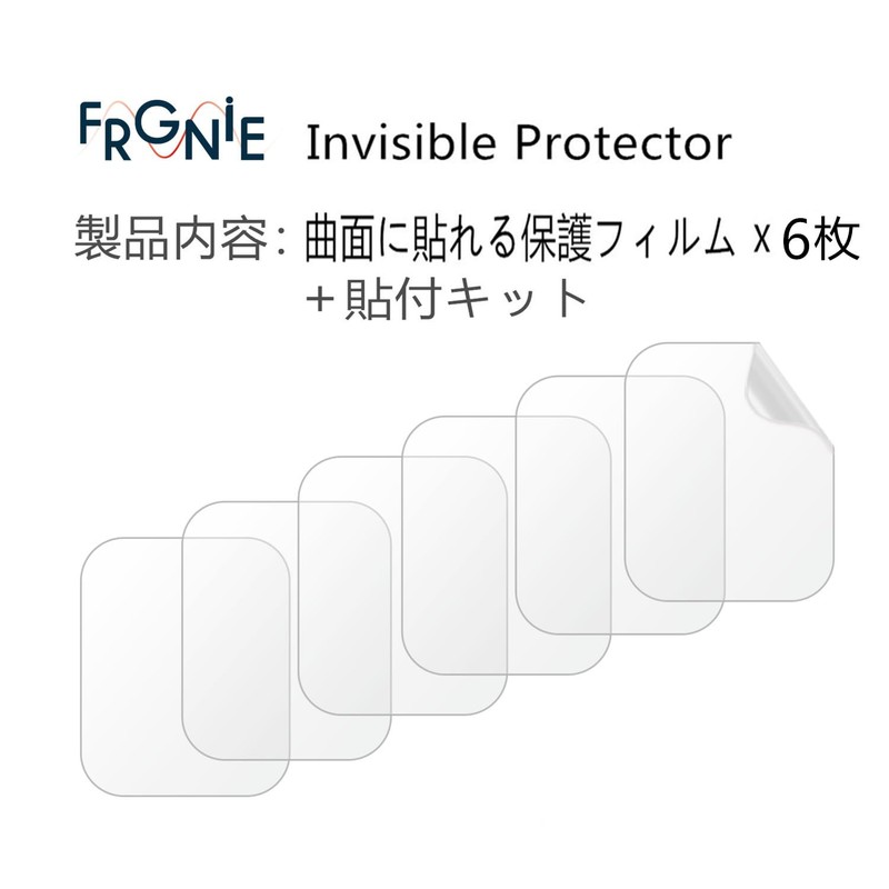 Frgnie IDW13 Smartwatch Protective Film (TPU), Compatible with VRPEFIT/Faweio Smaart