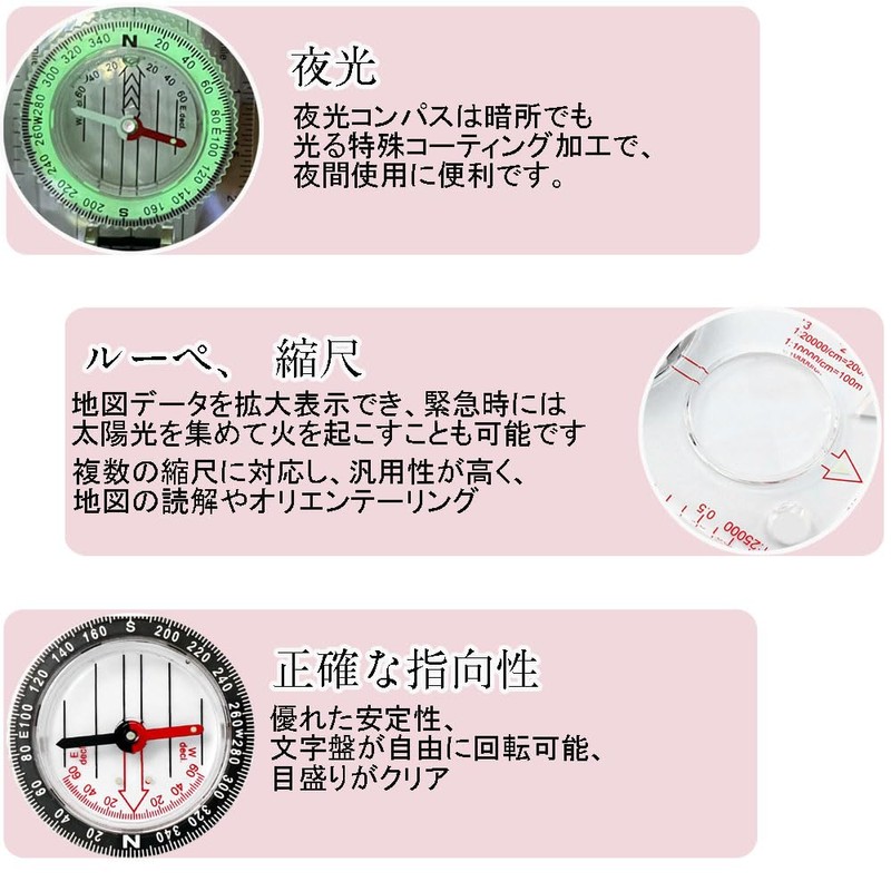 JIMIGUGU コンパス 方位磁石 方位磁針 羅針盤 蛍光 小型 蓄光 夜間 防水