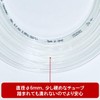Extension Tube for Pet Oxygen Chamber Oxygen Cage Extension Tube