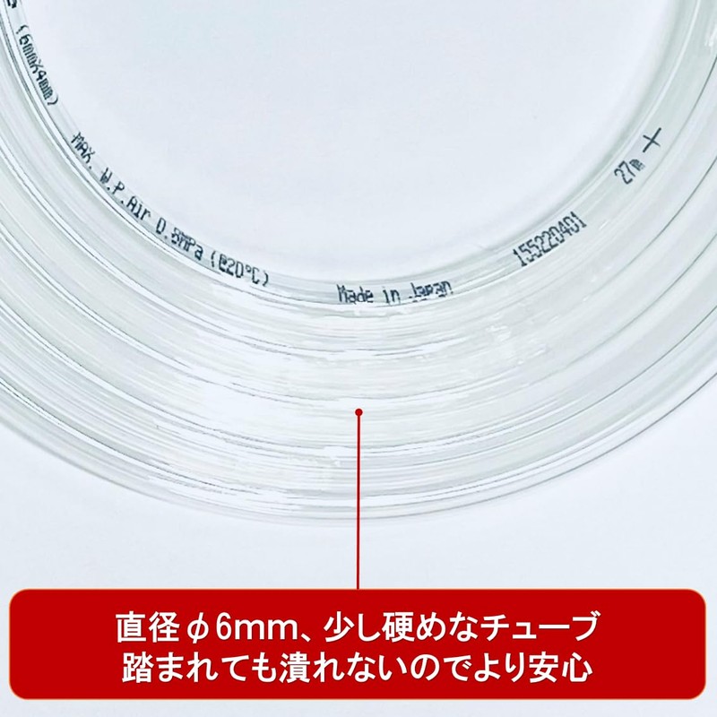 Extension Tube for Pet Oxygen Chamber Oxygen Cage Extension Tube