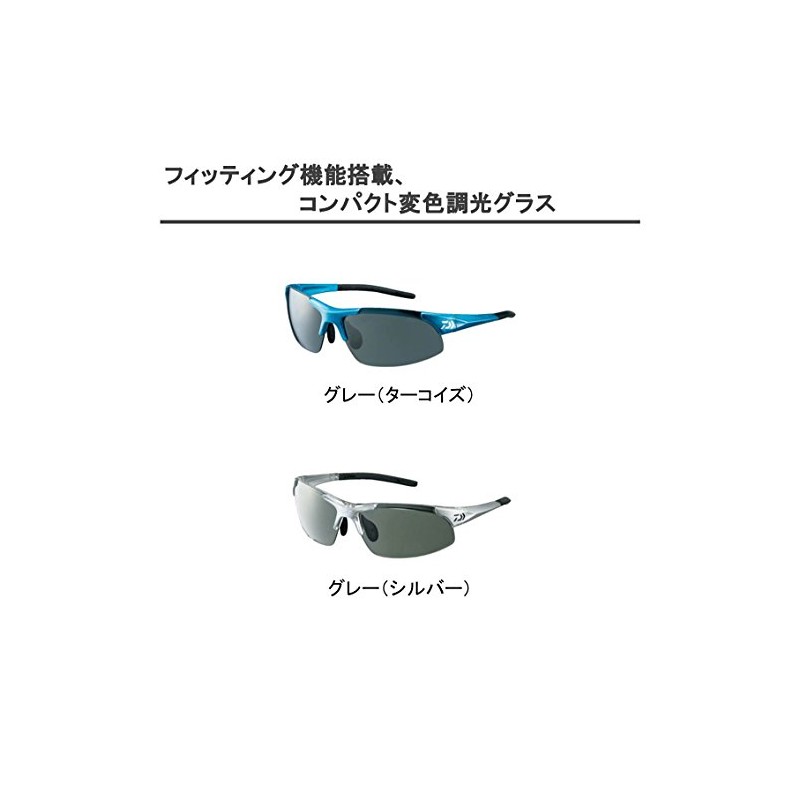 Daiwa 886130 Fishing Polarized Sunglasses DN-4022H Color Changing Dimming Polarized