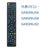 PerFascin Replacement Remote Control GA952WJSA GA952WJSB GA952WJSC FITS FOR Sharp