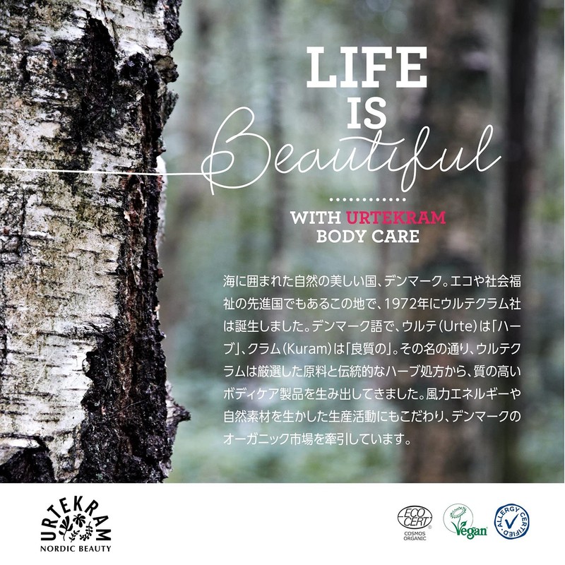 Urtekram Rose Conditioner 180ml