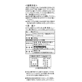 チヨダ 洋からし 400g