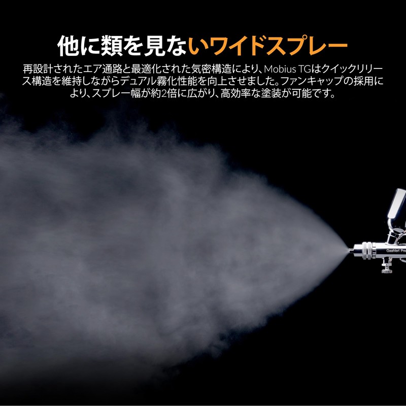 Gaahleri Airbrush Double Action Premium Series Mobius-TG Kenji (Self-Centering Insertion