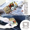CBJAPAN Lunch Box, Fluffy, Easy to Serve with Dome Lid,