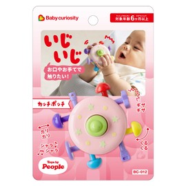 People Fidget Toy That You Want To Touch With Your Mouth Or Hand! Katchi Pouch Baby Curiosity BC-012