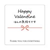 [Made in Tantan] Happy Valentine Stickers (Rounded 1.6 inches (40 mm) (24 Sheets)