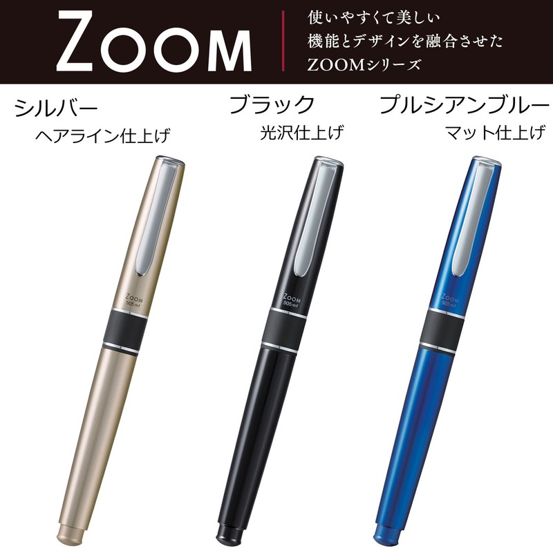 Tombow Multi-functional Pen 2 Colors + Sharp ZOOM 505mf Silver