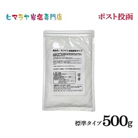 Himalayan Rock Salt Edible White Rock Salt Standard 17.6 oz (500 g)