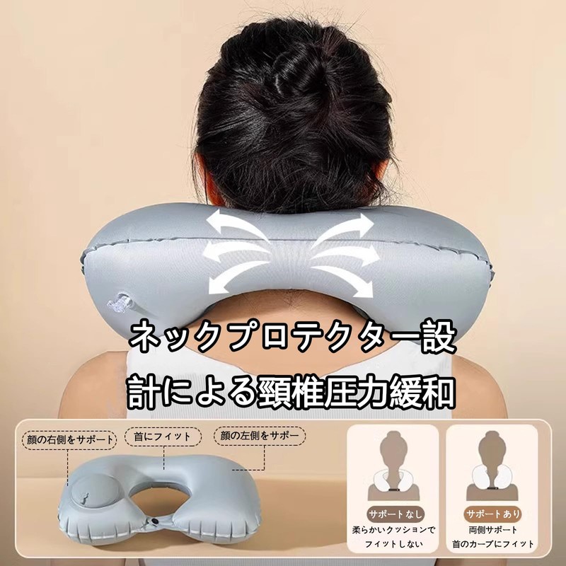 ネックピロー U型 首枕 手動プレス式膨らませる 軽量 折りたたみ コンパクト収納 携帯便利 飛行機 オフィス