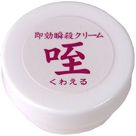 Quick that a cream Business Lady [Drag (kuwaeru)]