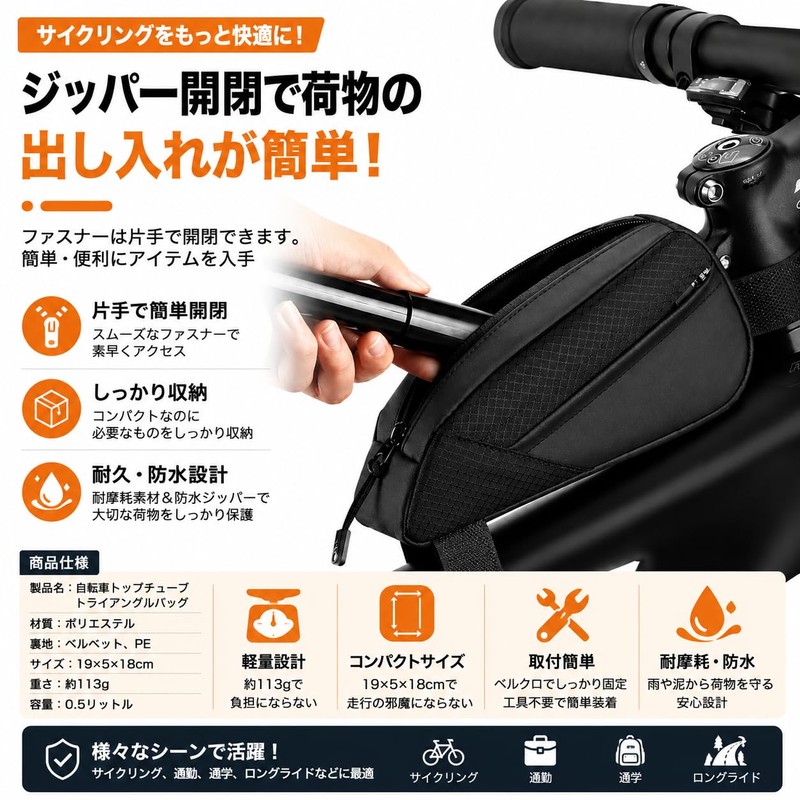 Bicycle Bag Top Tube Bag Waterproof Slim Bike Frame Bag