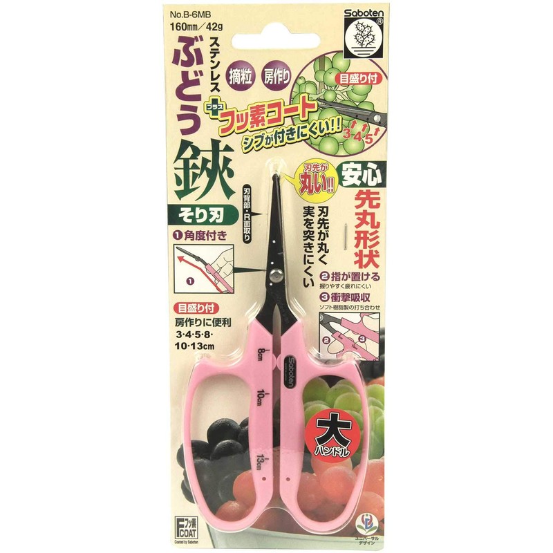 Cactus Grape Shears Large Handle Round Sled B-6MB