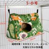 Emoi Bed Parakeet, Toy, Birds Sleeping Triangular Bed, Thermal Bird