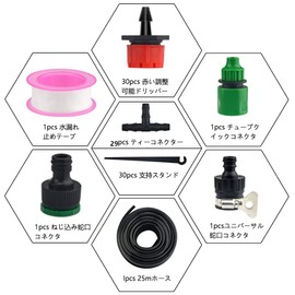 WMYCONGCONG Automatic Watering Set, 82 Ft/25M Hose, Irrigation System, Drip Nozzle, Water Supply System, Drip Sprinkling Irrigation, Water Supply System, Automatic Watering Tool, Watering Hose, For