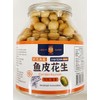 Roasted Peanuts,Fish Skin Peanuts,16.9 oz (480g) 鱼皮花生