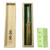 Higo-kami Higo-kami Forged Multilayer Steel (Extra Large Paulownia Box)