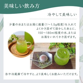 布袋農園 桑の葉 パウダー 粉末 国産 有機 無農薬（農薬不使用） 無添加（着色料・保存料・香料） 食物繊維 GABA 糖質制限 ルチン ノンカフェイン 国内製造 90g