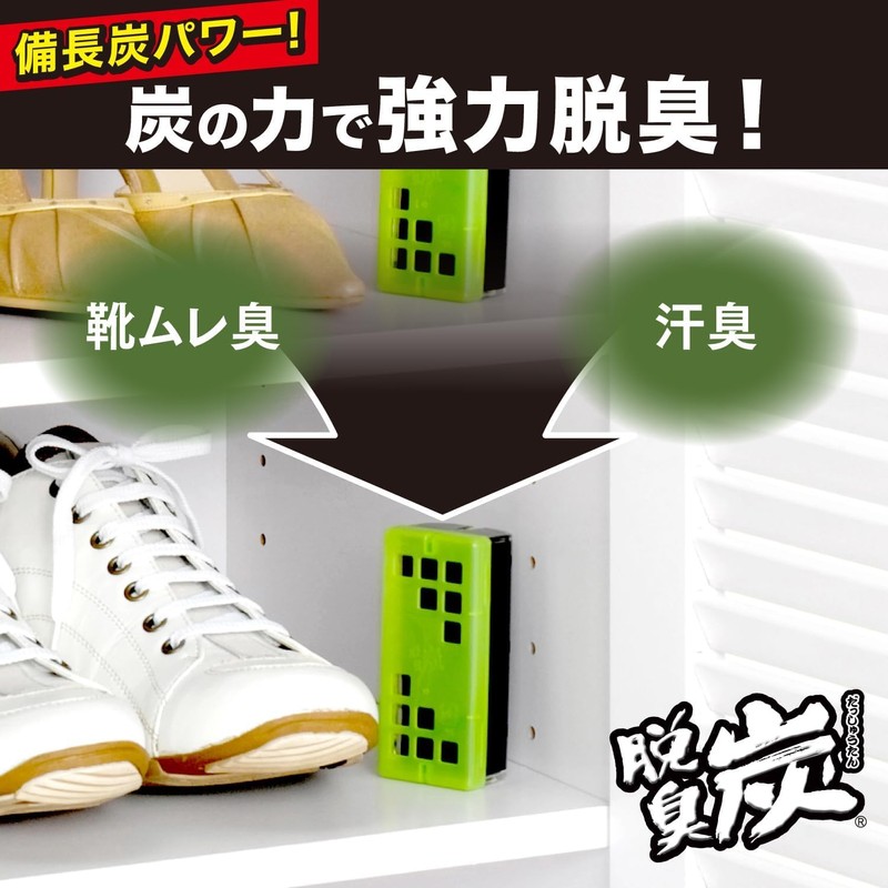 Subdivided for Charcoal Deodorizing Shoe Cupboard