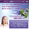 Angel Bean Makidrop Organic JAS Macchiberry Concentrated Extract 6.7 oz