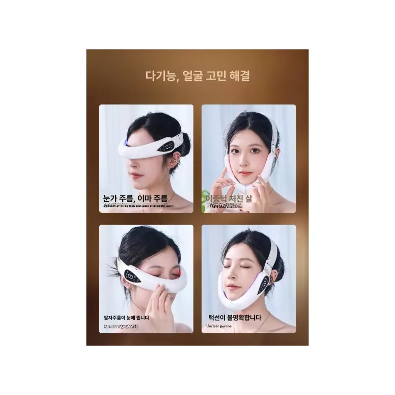 턱 마사지기 리프팅 브이 안마기 볼살 턱선 붓기빼는 기구 [플래그십