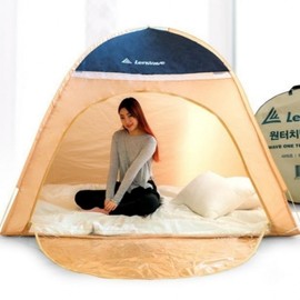 Indoor One-Touch Heating Tent (1-2 Person) with Transparent Window - Windproof, Cold Protection & Insulation No Floor
