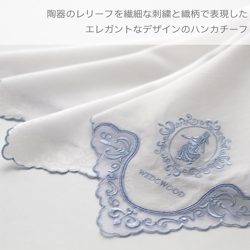 Wedgwood 138062-8202-12 Jasper Lace Handkerchief 8202 Light Blue, blue (light)