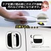 RXCARGO Door Knob Undercover Every Wagon DA17W Car Parts Scrum