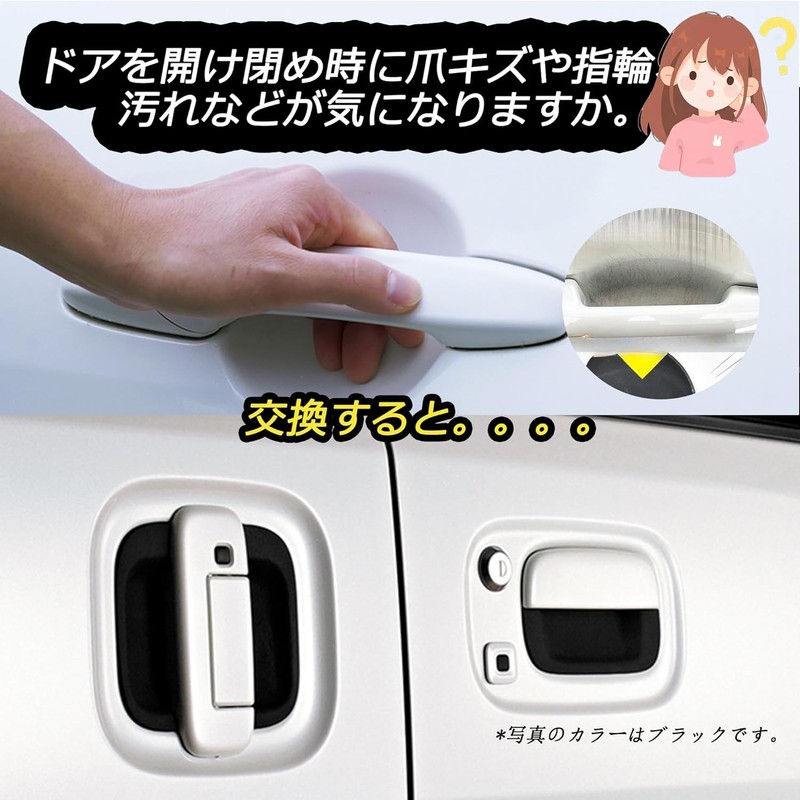 RXCARGO Door Knob Undercover Every Wagon DA17W Car Parts Scrum
