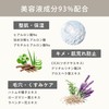 yurutto by TELESA Makeup Removal Pack, Makeup Removal to Skin