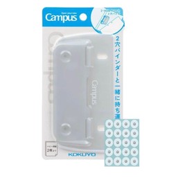 Kokuyo Campus 2-Hole Binder Compatible Punch, Hole Puncher Gray + Bonus Stickers 20 Pieces Included [Bonus Stickers Included]