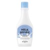 Skinfood Milk Shake Point Makeup Remover 160ml (New Type) Hypoallergenic, slightly acidic, moisturizing / 스킨푸드 밀크 쉐이크 포인트 메이크업 리무버 160ml(신형) 저자극 약산성 촉촉