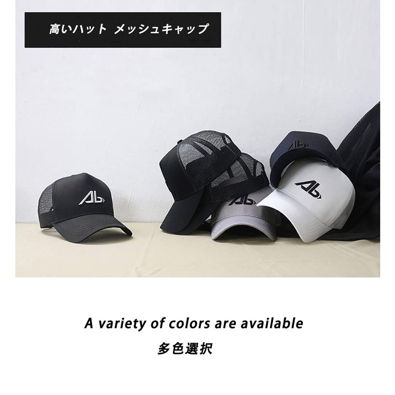 Lovechic Men's Cap, Mesh, Large Size, Unique Silhouette, L XL,