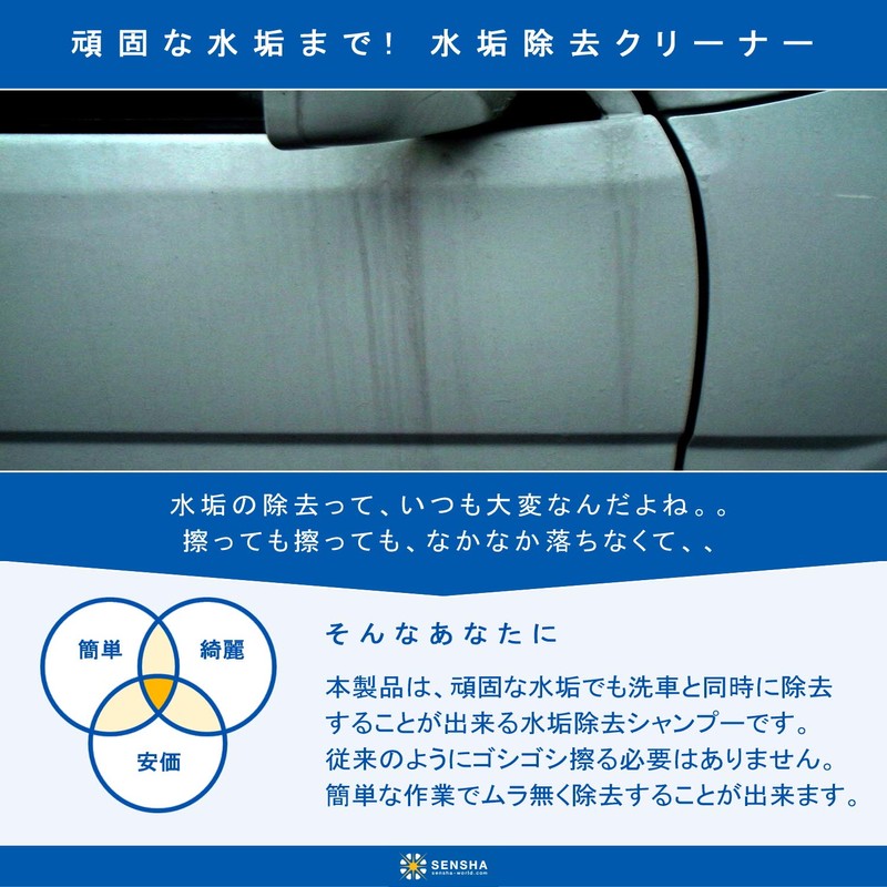 Car Wash Kingdom 9171-015 Water Scale Removal, Ultra Fine Polish