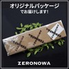 ZERONOWA Katana Hanging, For Wall Hanging, Japanese Sword, Bamboo Sword,