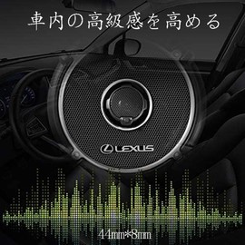 5 Lexus Speaker Stickers RX LX CT EX HS NX ES LX LC GS IS Metal Decorative Emblem Cool (Lexus)