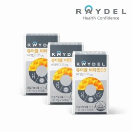 Reidel Chewable Vitamin D3 (90 capsules) x 3 boxes, 9 month supply / 츄어블 비타민D3 (90캡슐) x 3박스 ,9개월분